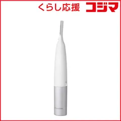 【 新品 未開封 】パナソニック　Panasonic　ボディフェリエ ［1枚刃］ グレー調　ES-WR62-H 未使用 送料無料