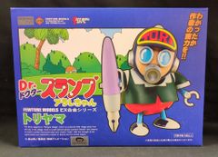 ⚫︎Dr.スランプ アラレちゃん EX合金シリーズ トリヤマロボ - メルカリ