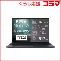 2026年最新】AMD Ryzen AI 7 445の人気アイテム - メルカリ