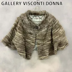 GALLERY VISCONTI DONNA ギャラリービスコンティ ボレロ ラビットファー