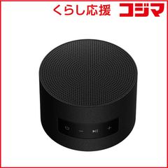CIO Portable Bath Speaker パープル福袋（裏） - メルカリ