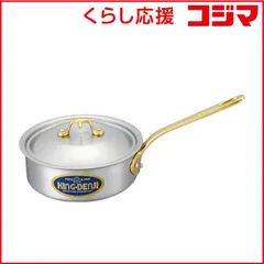 【 新品 未開封 】 カンダ　キングデンジ 浅型片手鍋 24cm(3.5L)　350034 未使用 送料無料のサムネイル