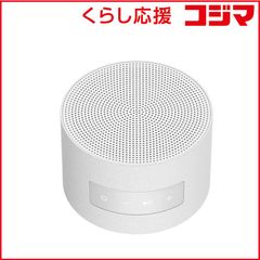 CIO Portable Bath Speaker ホワイト - メルカリ