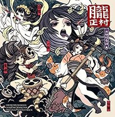 REIWA Shohei Otomo 大友昇平 イラスト集 平成聖母 - メルカリ