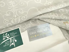 2026年最新】市川純一郎 着物の人気アイテム - メルカリ