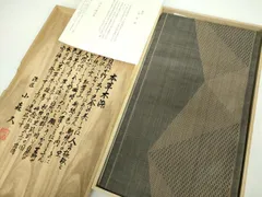 平和屋着物●極上 本場筑前博多織 草木染 手織工房 染匠：小森久 全通柄袋帯 変わり間道 金糸 共箱付き 正絹 逸品 未使用 DABD1076psのサムネイル