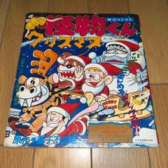 非売品 パチスロ キン肉マン キン肉星王位争奪編 b1 ポスター - メルカリ