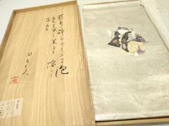 平和屋-こころ店■極上 吉乃一廉 幻の辻が花 訪問着 絞り 金彩 暈し染め 銀通し地 やまと誂製 着丈158cm 裄丈68cm 正絹 逸品 3kk3242 平和屋-こころ店□極上 吉乃一廉 幻の辻が花 訪問着 絞り 金彩 暈し