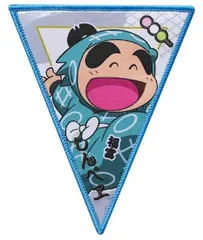 【福富しんべヱ】きゃーらんどこれくしょん 忍たま乱太郎