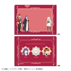 【シュタルク＆フェルン＆フリーレン】葬送のフリーレン Vol.2 ミニクリアファイルガム