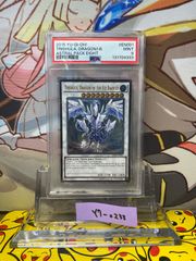 遊戯王 トリシューラ スターライトレア PSA10 - メルカリ