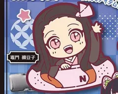 【竈門禰豆子】鬼滅の刃 キャラばんちょうこうヘアクリップ弐