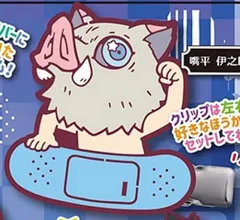 【嘴平伊之助】鬼滅の刃 キャラばんちょうこうヘアクリップ弐
