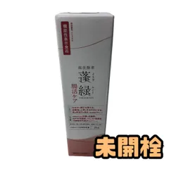 ★未開栓★ 酵素ドリンク 越後酵素 蓬緑 腸活ケア 720mL 賞味期限2027.9.29 AZN006802相