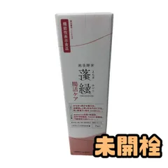 ★未開栓★ 酵素ドリンク 越後酵素 蓬緑 腸活ケア 720mL 賞味期限2027.9.29 AZN006803相
