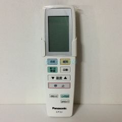 Panasonic エアコン リモコン CV6233167886 美品 - メルカリ