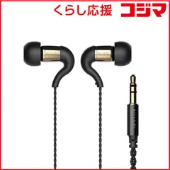 【 新品 未開封 】 NUARL　イヤホン カナル型 HDSS ハイレゾ ピュアオーディオイヤホン（イエローブラス） [φ3.5mm ミニプラグ]　NX30AYB 未使用 送料無料のサムネイル
