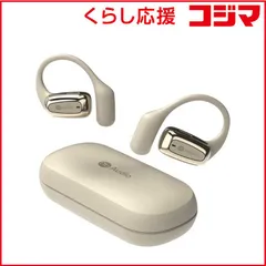 【 新品 未開封 】 NBAUDIO　完全ワイヤレスイヤホン ［ワイヤレス(左右分離) / Bluetooth対応］ ホワイト　OPN2-WH 未使用 送料無料
