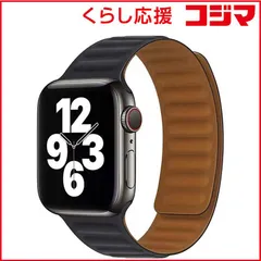 【 新品 未開封 】 ROYALMONSTER　ロイヤルモンスタｰAppleWatchマグネットバンド41　ブラック　RM3897BK 未使用 送料無料