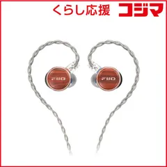 【 新品 未開封 】 FIIO　FP3 Type-C Rosewood　FIO-IEM-FP3TC-R 未使用 送料無料のサムネイル