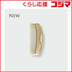 ✨田中トシオ コンテスト金コーム　細櫛✨ ✨田中トシオ コンテスト金コーム 細櫛✨ 田中トシオ コンテスト金