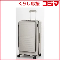 【 新品 未開封 】 レジェンドウォーカー　MALIBU 容量拡張7cm ワンタッチレバー式ストッパー ボトムハンドル LEGEND WALKER ［TSAロック搭載］ ライトグレー　5208-73LGY 未使用 送料無料