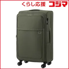 【 新品 未開封 】 レジェンドウォーカー　(HARMONY)容量拡張＆クッション付ダブルキャスター ソフトキャリーケース LEGEND WALKER マッチャカーキ　4054-71KH 未使用 送料無料のサムネイル