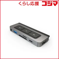 【 新品 未開封 】 ROA　ドッキングステーション ［USB-C オス→メス カードスロットｘ2 / HDMI /φ3.5mm / USB-A / USB-C］ USB Power Delivery対応　HP-HD449 未使用 送料無料
