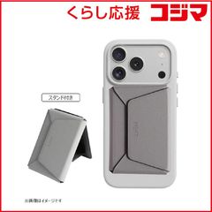 MOFT MB002-1-13B-DEBU 13.314キャリーケース＆スタンド - メルカリ
