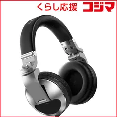 [신품미개봉] PIONEERDJ 프로페셔널 DJ 헤드폰 실버 HDJ-X10-S 미사용 무료배송