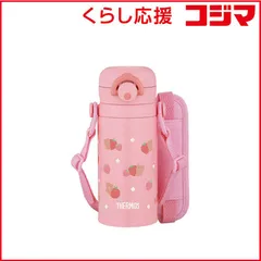 【 新品 未開封 】 サーモス　真空断熱キッズケータイマグ 350ml ストロベリーピンク　JPF-350-SBP 未使用 送料無料のサムネイル