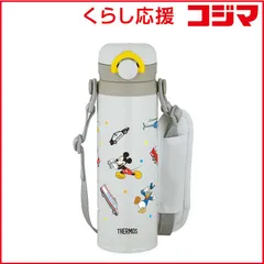 【 新品 未開封 】 サーモス　真空断熱キッズケータイマグ 500ml ライトグレー　JPF-500DS-LGY 未使用 送料無料のサムネイル
