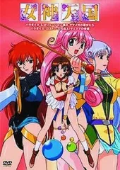 2026年最新】女神天国 dvdの人気アイテム - メルカリ