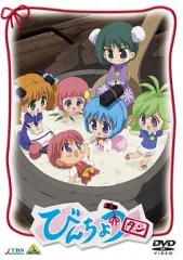 2026年最新】びんちょうタン dvdの人気アイテム - メルカリ