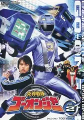 2026年最新】炎神戦隊ゴーオンジャー DVD全12巻セット [dvd]の人気