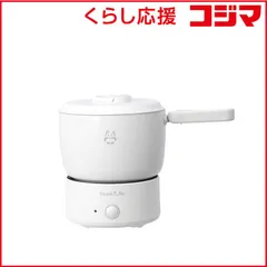 【 新品 未開封 】 サンコー　楽々収納電気鍋「コロン」ホワイト ThankPan　KGDR25HWH 未使用 送料無料のサムネイル