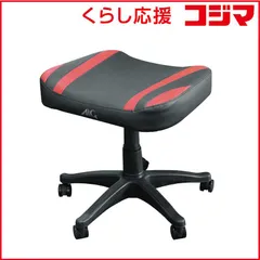 2026年最新】オットマン akracingの人気アイテム - メルカリ