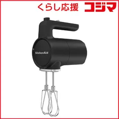【 新品 未開封 】 キッチンエイド　コードレスハンドミキサー ブラック　9KHMR700B 未使用 送料無料のサムネイル