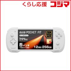 GC ゲーム コンピューター 118種ゲーム内蔵 ポータブルゲーム機 おまけ