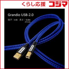ZONOTONE(ゾノトーン) 5500α FURUTECH 1.5m×2 - メルカリ