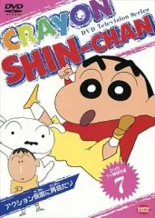 【中古】アニメ レンタルアップDVD 7)クレヨンしんちゃん TV版傑作選