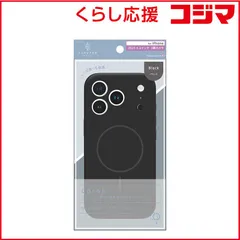【 新品 未開封 】 トリニティ　iPhone 17 Proケース ajouter アジュテ ［Coron］ MagSafe対応 超精密設計 衝撃吸収シリコンケース ブラック　AJ-IP25M3-CR-BK 未使用 送料無料