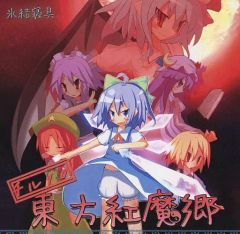 中古】アクリルスタンド・アクリルパネル ステイゴールド(Hope's