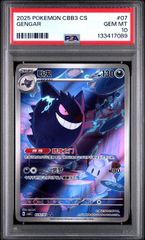PSA10】リムル(SR)〈TSK-1-091〉[UA07BT] ユニオンアリーナ ユニアリ