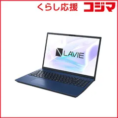 2026年最新】NEC LAVIE n1675の人気アイテム - メルカリ