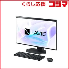 2026年最新】lavie a27の人気アイテム - メルカリ