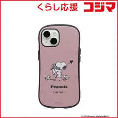 【 新品 未開封 】 HAMEE　［iPhone 15/14/13専用］PEANUTS/ピーナッツ iFace First Class MagSynqケース iFace くすみピンク/クマのぬいぐるみ　41-186637 未使用 送料無料