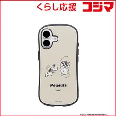【 新品 未開封 】 HAMEE　［iPhone 16専用］PEANUTS/ピーナッツ iFace First Class MagSynqケース iFace くすみホワイト/びっくり　41-186682 未使用 送料無料