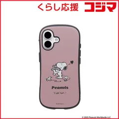 【 新品 未開封 】 HAMEE　［iPhone 16専用］PEANUTS/ピーナッツ iFace First Class MagSynqケース iFace くすみピンク/クマのぬいぐるみ　41-186705 未使用 送料無料