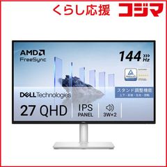 Dell U2723QX 27インチ 4K ハブモニター - メルカリ